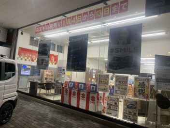 2024年ありがとうございました